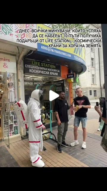 Life Station Instagram post