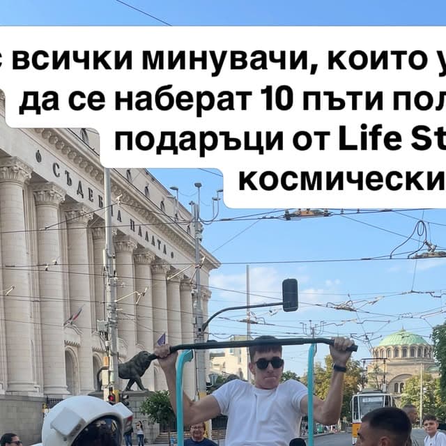 Life Station Instagram post